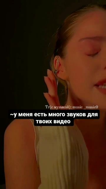 Музыка для видео 🎼 #музыка #музыкадлявидео #музыка2023 #