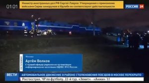 Подробности столкновения электрички и пассажирского