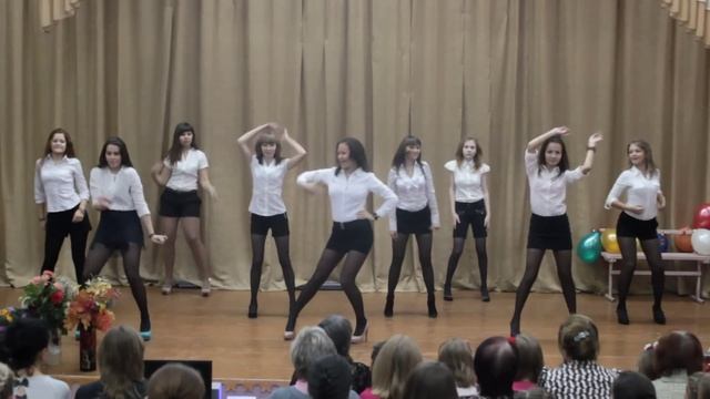 11 А макарена