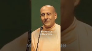 Что приводит к успеху?