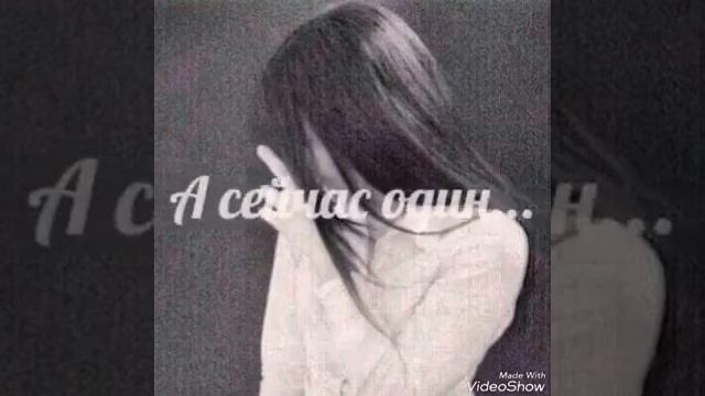 Я тебя теряю смотреть онлайн