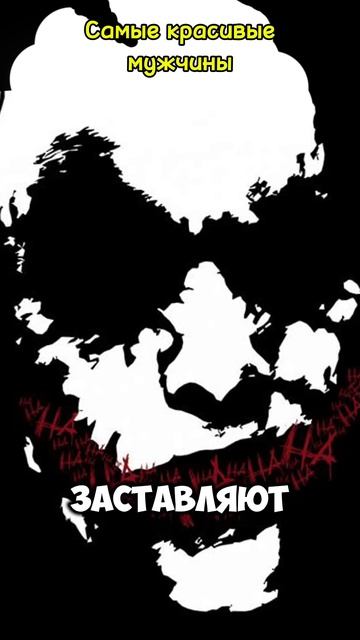 Самые красивые мужчины ✨ личный код на красоту ищи в Т смотреть онлайн
