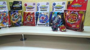 ТОП 5 САМЫХ СИЛЬНЫХ БЕЕВ ИЗ МОЕЙ КОЛЛЕКЦИИ! | Бейблейд Бёрст | Beyblade Burst