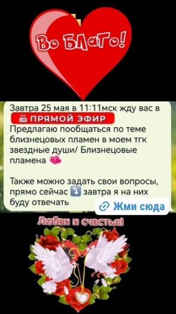 Присоединяйтесь ко мне, см описание