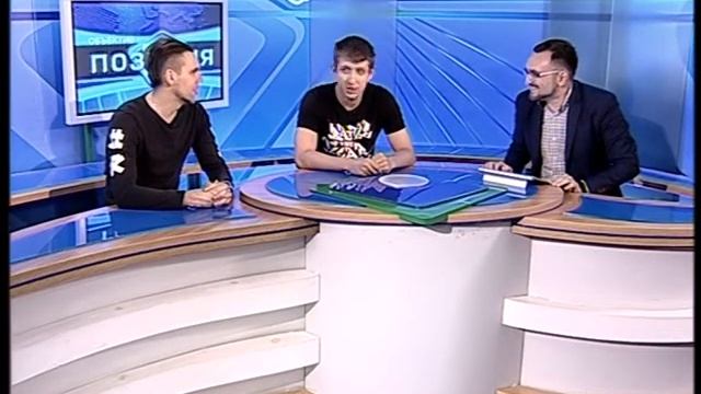 Позиция 28 08«Объектив-Позиция». Фестиваль социальных инициатив «Разом Урбан Парк» смотреть онлайн