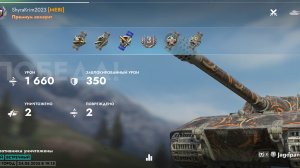 JgPz E-100, Жемчужный город.