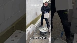 Кладка газоблока .. Как надо правильно ... Наносить клей