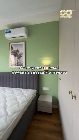 У кого также?) отправляйте своему 😁

#ремонт #юмор