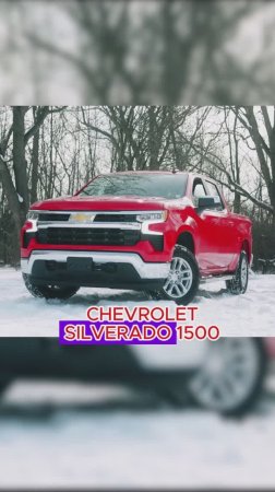 Самые надежные пикапы 2025 года по версии HotCars