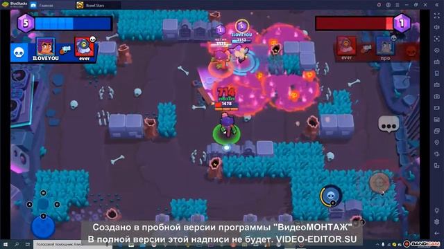 играю brawl stars на пк смотреть онлайн