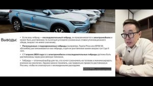 Гибриды и растаможка в РФ: что нужно знать? 🚗⚡ЦЕНЫ В 20