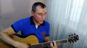 7 Б - " Я - Любовь "   кавер под гитару