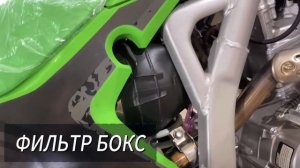 Мини обзор на Sycmcc 300cc водянка