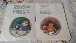 Сергей Михалков. Стихи "Рисунок"