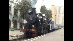 Паровоз ТЭ-3162. 2006 г.