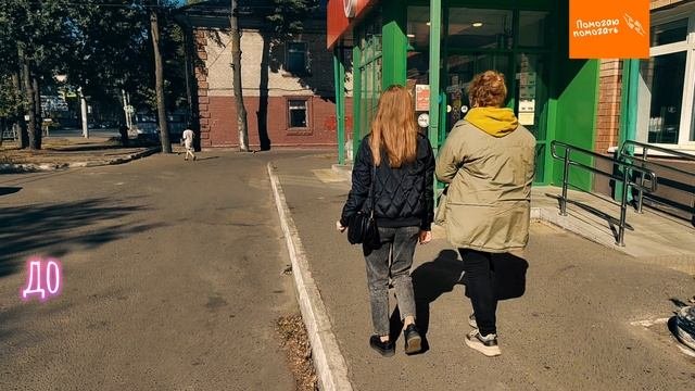 Коротко о том,как оказать помощь людям с нарушением слуха🤝