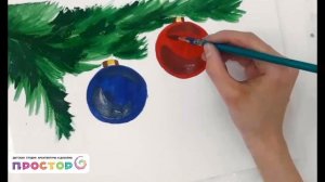 Рисуем новогодние шары, гуашь