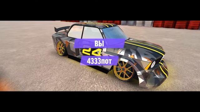 drift max pro Онлайн смотреть онлайн