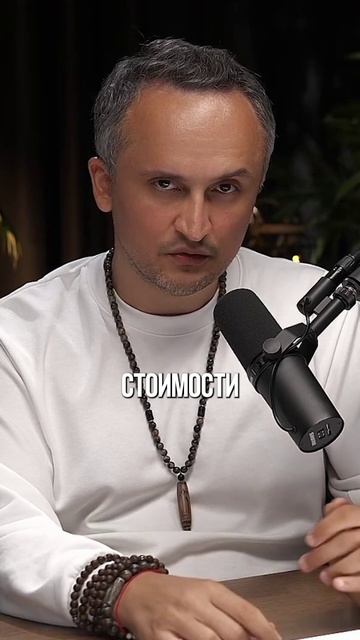 Хочешь продать актив быстро? Вот как это делается  #психология  #интервью  #podcast #бизнес-алхимия