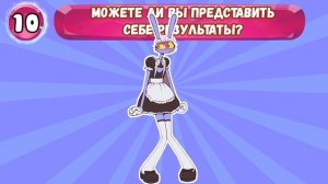 УГАДАЙТЕ ПЕРСОНАЖА ПО ТАНЦУ 😎🎶 Кто лучше ТАНЦУЕТ? Помни, Среда, Эльза, Цифровой цирк |NT ВИКТОРИНА