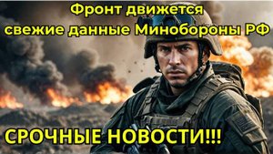 СРОЧНО|Последние новости и главные новости сегодня, свежие новости мира и России