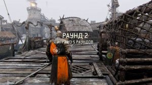 For Honor duel mode\ Дуэли