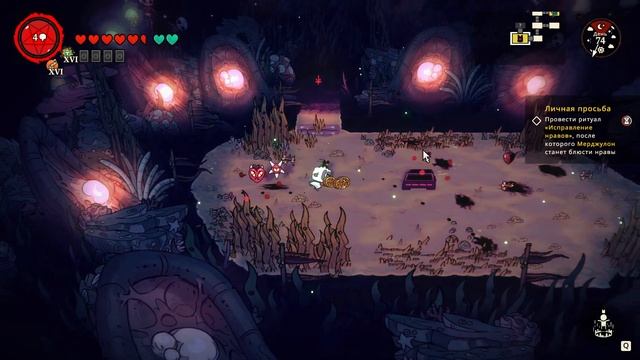 Убийство Калламар #19 /Cult of the lamb/ смотреть онлайн