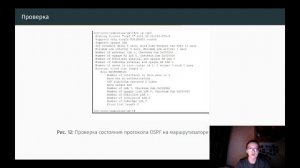 ЛР15 АЛС Защита
