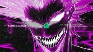 50 минут ультра фонка