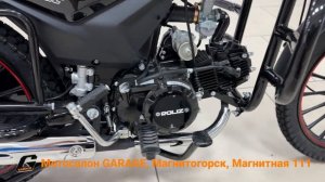 Мопед Альфа Турист ES черный