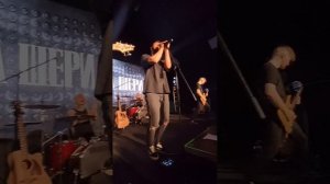 Нэил Шери Live -  Горит во мне