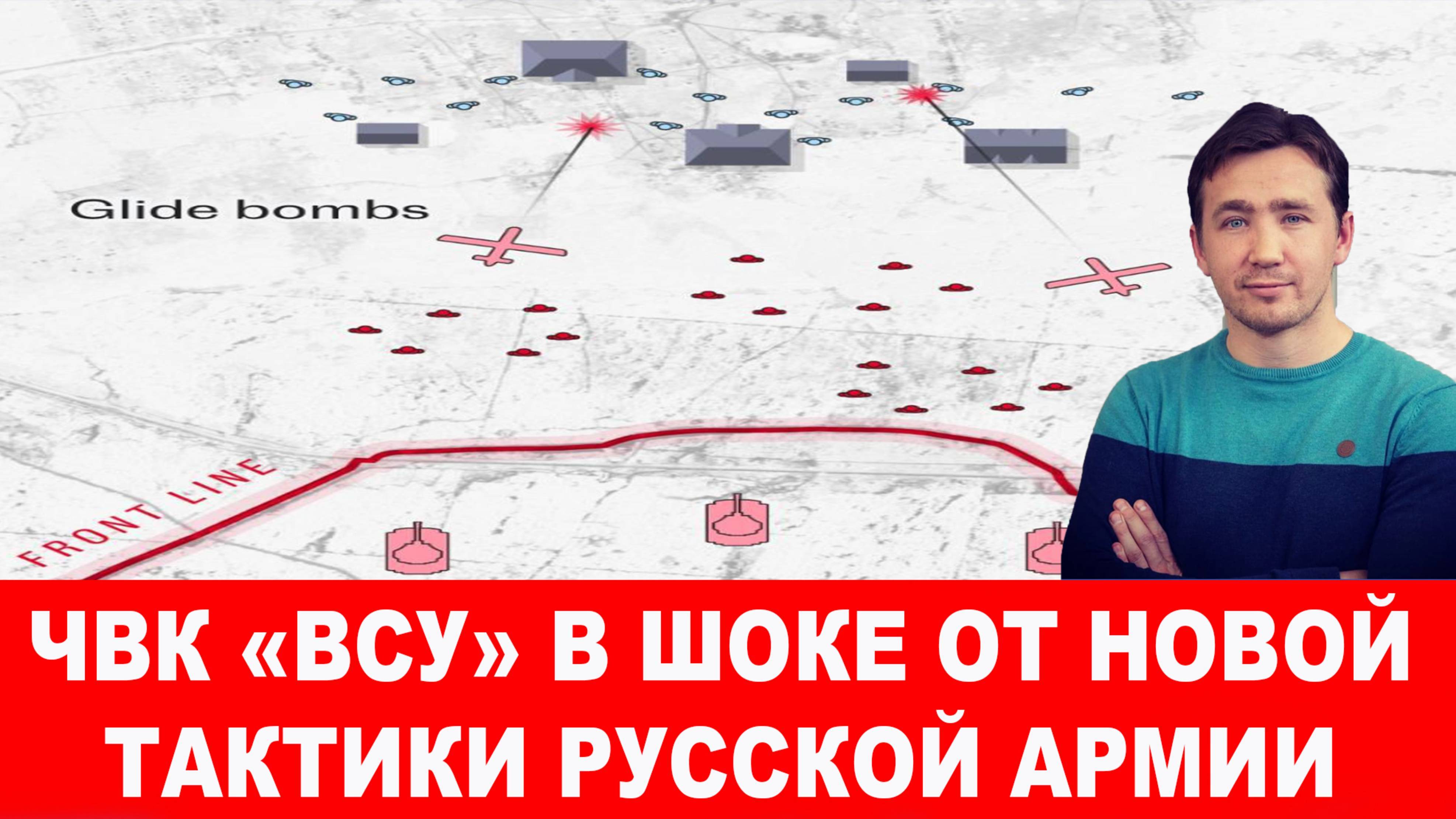 СВОДКИ 24.05.2025 ДМИТРИЙ ВАСИЛЕЦ / ВОЗМЕЗДИЕ ЗА МОСКВУ. ПРИЛЕТЕЛО ПО КИЕВУ. Новости Сводки