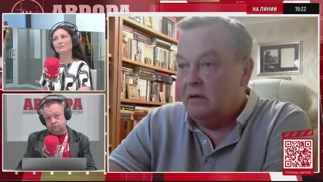 Евгений Спицын, Александр Колпакиди и др. - Использование троцкизма против России (22 мая 2025)