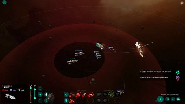 Master of Orion Серия 12