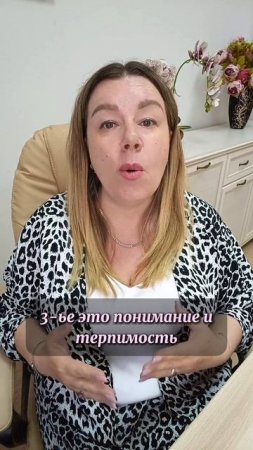 КАК НАЛАДИТЬ КОНТАКТ С РОДИТЕЛЯМИ.mp4