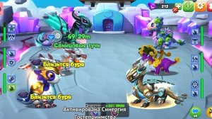 Легенды Дракономании | часть 11