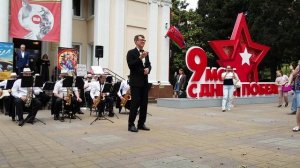 Оркестр