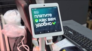 Оплата улыбкой