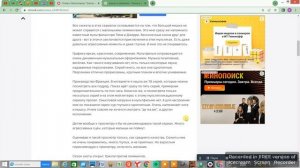 Оцениваем один отрицательный отзыв мультфильма "Гризли и лемминги"! (мультик)