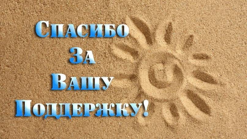 Ура! 8 подписчиков