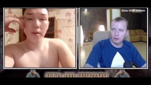 Кто по Жизни / Чат рулетка / Виталий Реутов