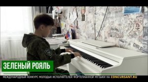 И. Пахельбель – Сарабанда. Ким Николай – ЗЕЛЁНЫЙ РОЯЛЬ