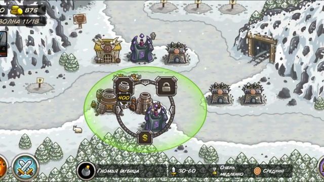 Kingdom Rush 8 серия смотреть онлайн