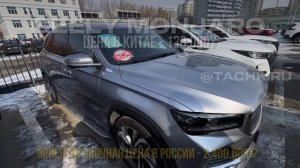 ШОК !! РЕАЛЬНЫЕ ЦЕНЫ НА АВТО В КИТАЕ !! | КАК КУПИТЬ И СЭК?