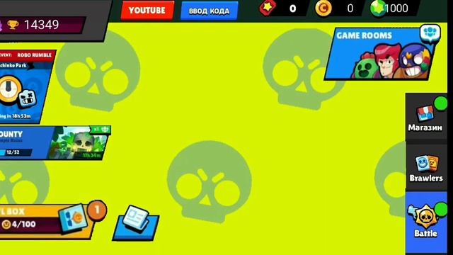 Обнова NewBrawl Stars!? Код на геми, новое меню. смотреть онлайн