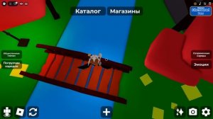 играю в роблокс тень