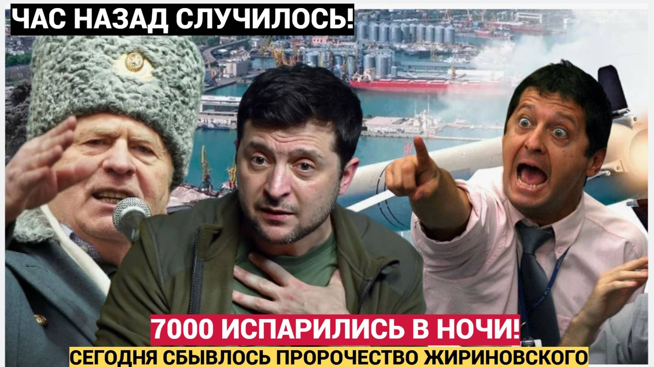 ☢️ВОЗМЕЗДИЕ ГРЯНУЛО! 🔥 "7000 испарились": Русское наступление в Харькове и Сумах 🔻📢 и пророчество