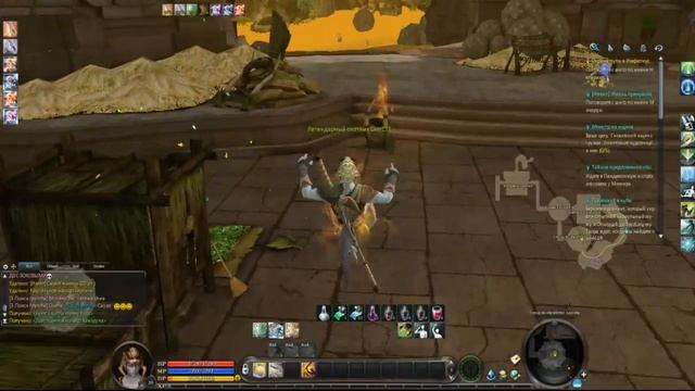 Aion Legend 18 - пьянящий харамель