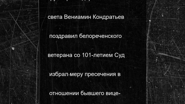 В Музыкальном микрорайоне Краснодара аварийно выключился свет