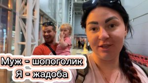 Переезд на юг в Краснодар/ Жизнь после переезда /С севера на юг /
